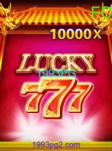 LuckySeven
